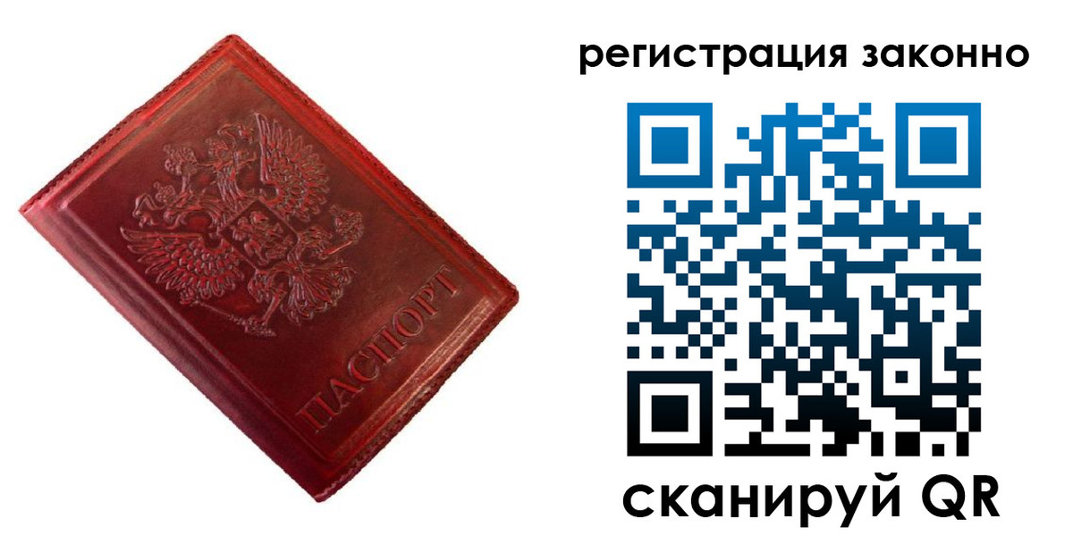 пропишу в квартире в Фурманове
